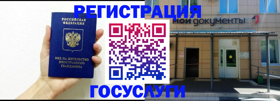 временная регистрация надежно в Туринске